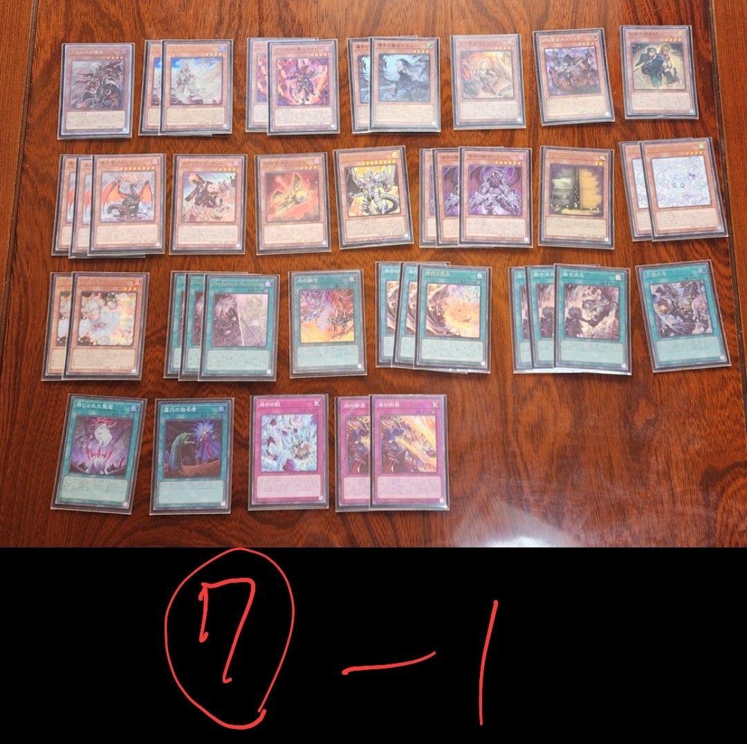 ゆ*る様 遊戯王　引退セット　構築済みデッキ七種&白の物語デュエルセット(新品未