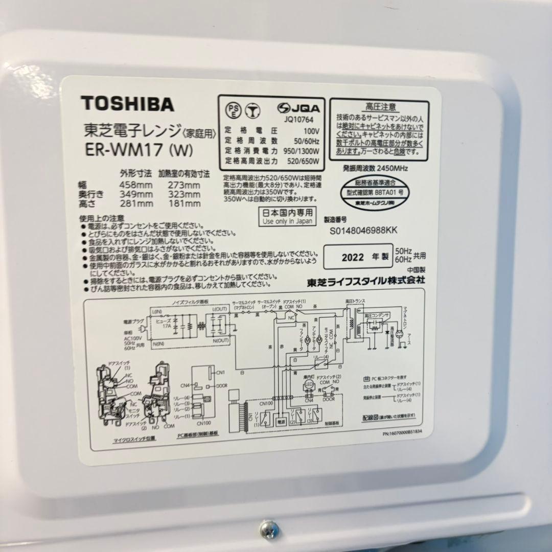 904 冷蔵庫 200L弱 洗濯機 7kg 電子レンジ 一人暮らし 大きめセット
