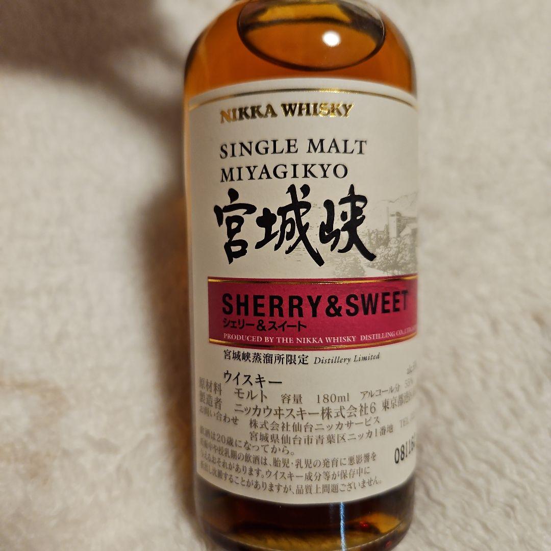 【宮城峡蒸溜所限定】ニッカウイスキー 　シェリー&スイート 宮城峡 180ml