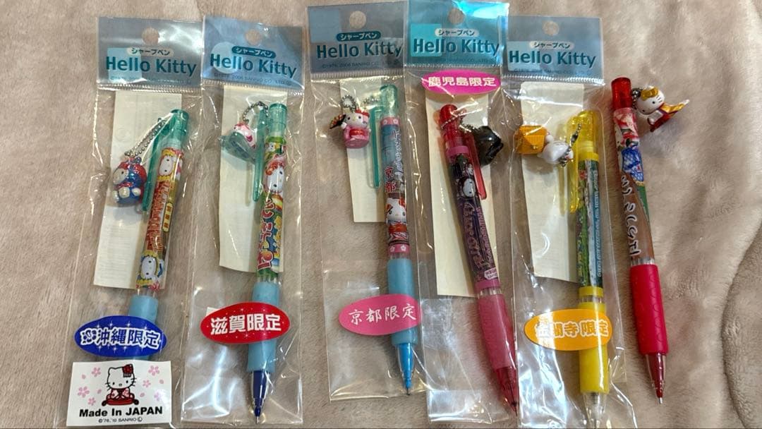 【レア】ご当地 キティ シャーペン ボールペン 未開封未使用12本 まとめ売り