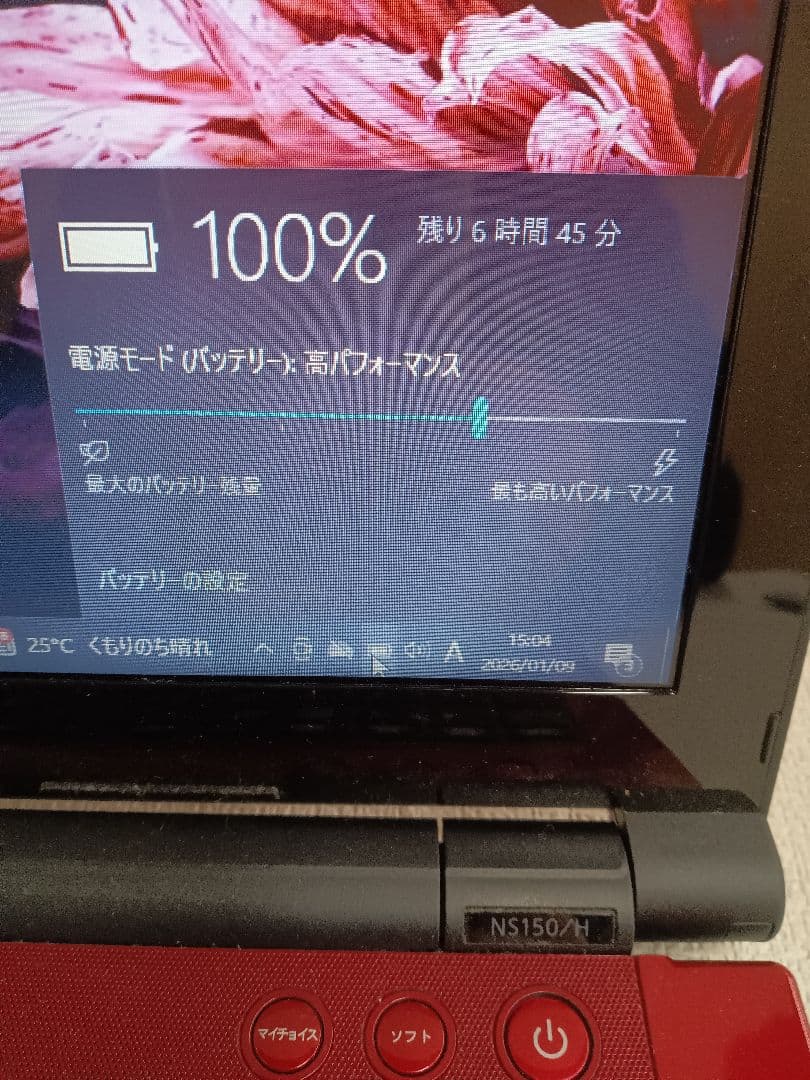 ∉ NEC PC-NS150HAR ストレージ無