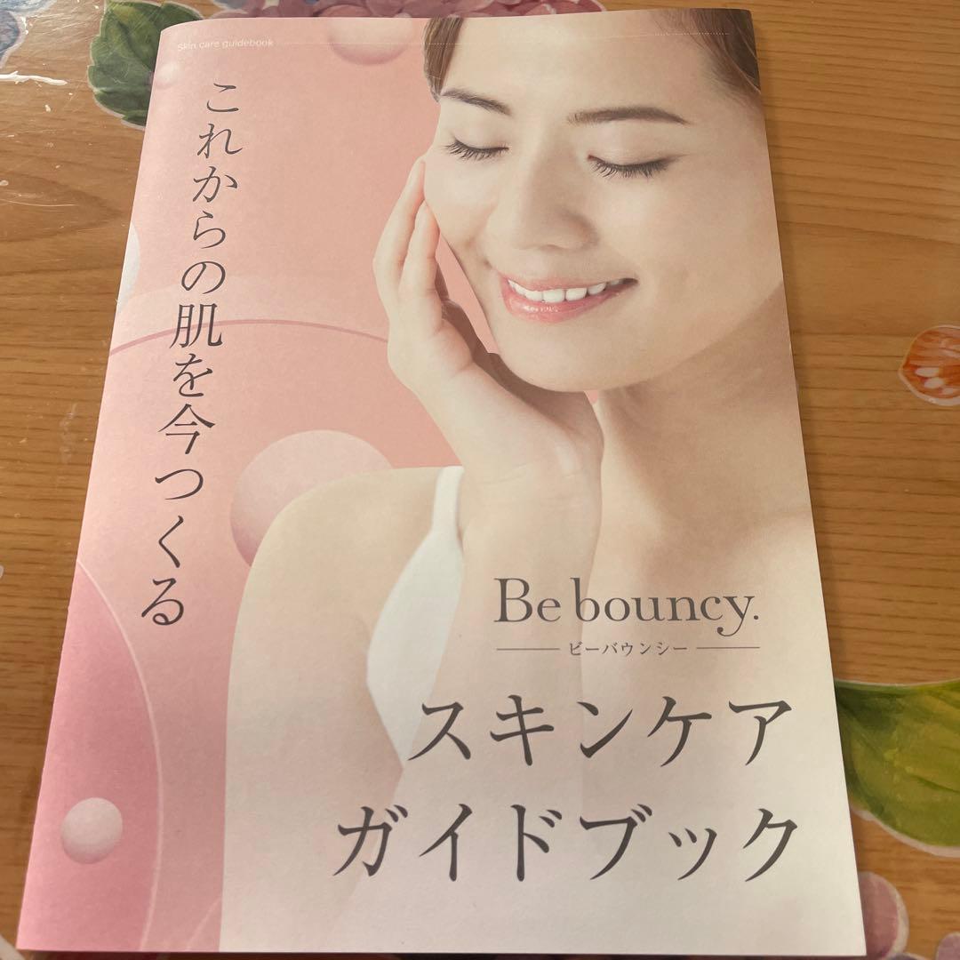 Be bouncy. more bound essence リフィル 2個セット