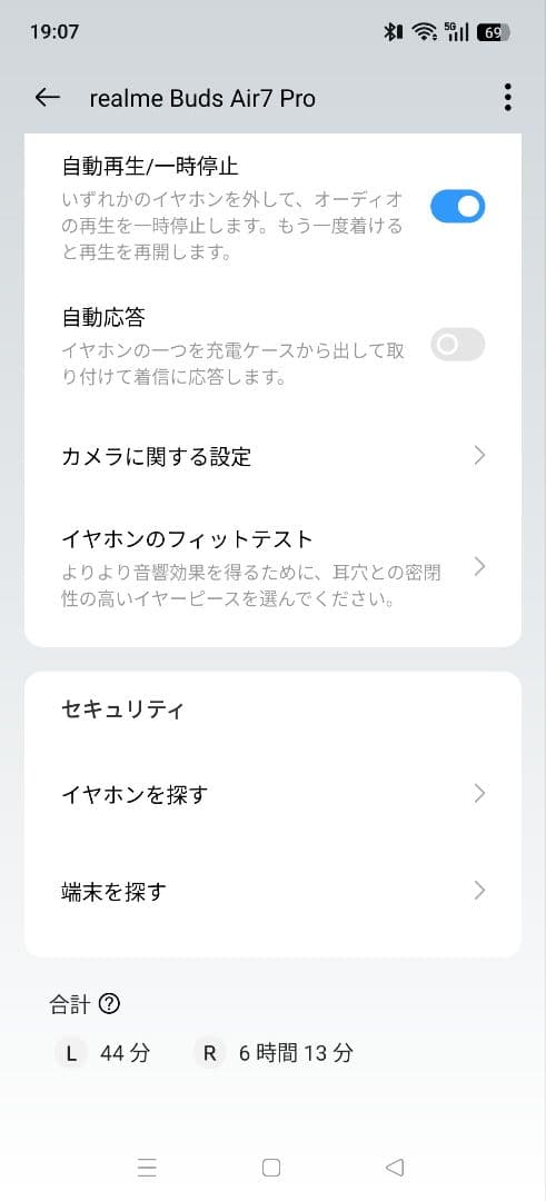 Realme Buds Air 7 Pro ワイヤレスイヤホン レッド