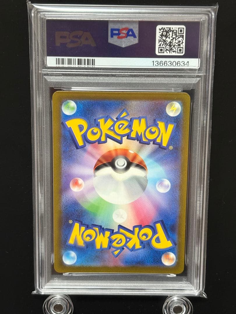 【PSA10】ゲンガーex RR SV5K ワイルドフォース 047/071