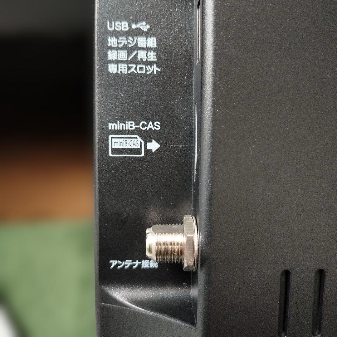 13.3インチ　ポータブルテレビ 地デジ番組録画機能付き