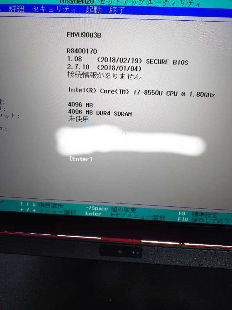 【閉店間近】富士通MU937改造 Core i7 8550U搭載 ジャンク