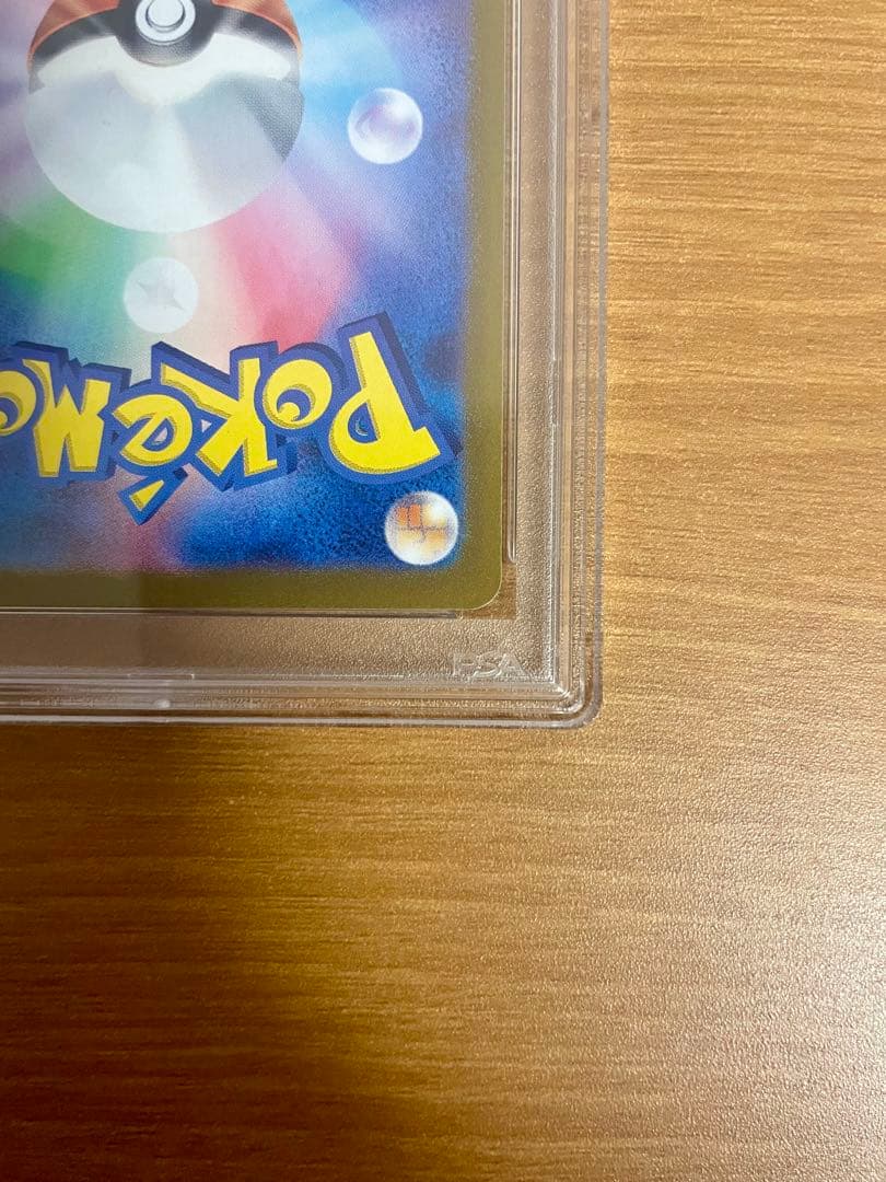 【PSA10】サーナイトex SAR シャイニートレジャー