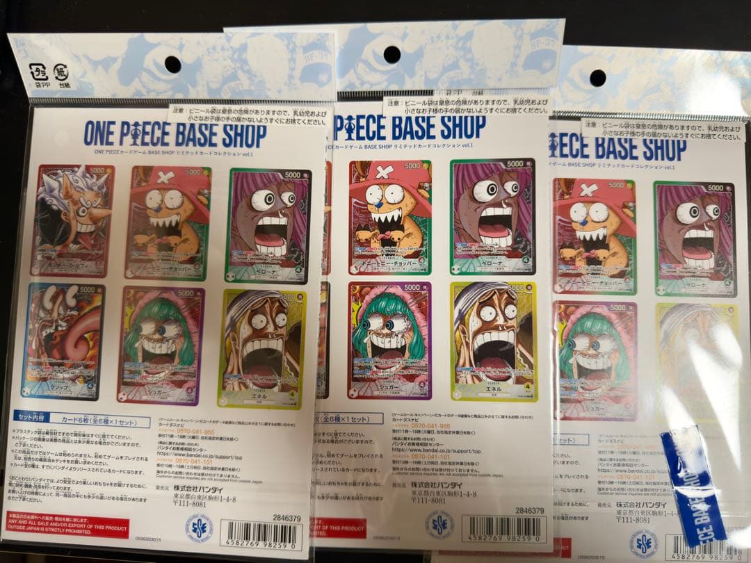 ONE PIECE リミテッドカードコレクションvol.1 計3点
