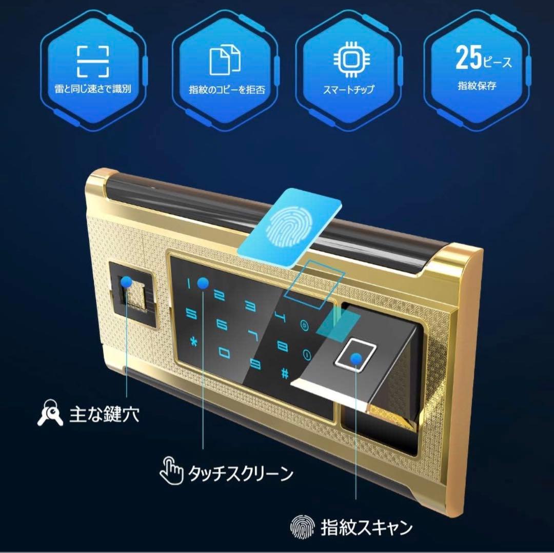 新品未開封 大型金庫 指紋認証 80cm ブラック 防犯