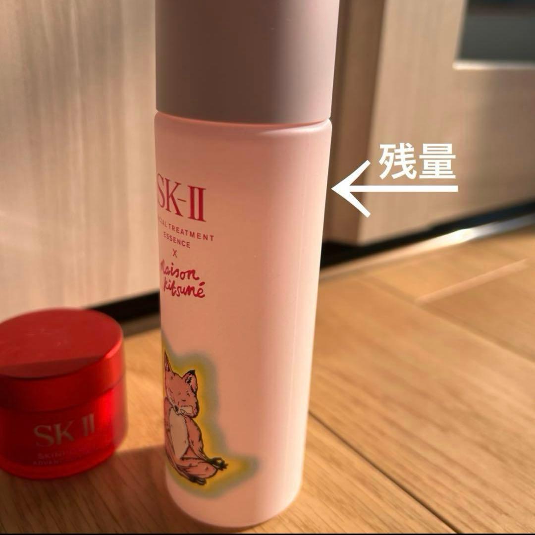 SK-II メゾンキツネ　2024年版