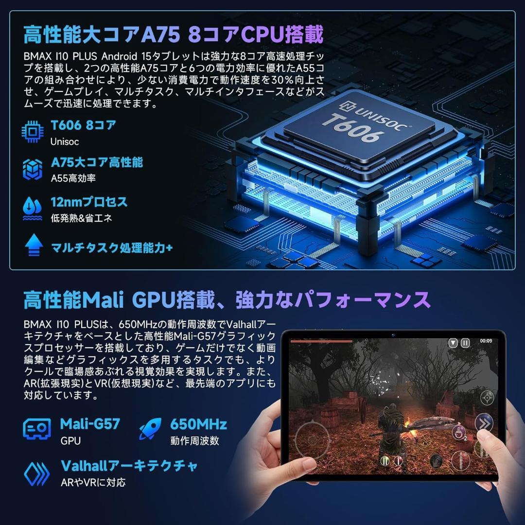 にんにく✨ BMAX♡I10 Plus ご予約分✨✨