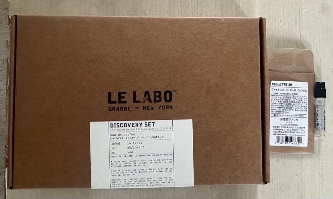 LE LABO ディスカバリーセット16種類➕VIOLETTE 30 1.5ml