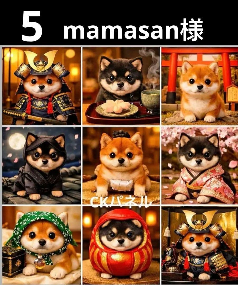 オーダーページ　ハンカチ584 柴犬さん柄　ハンドメイド3/9