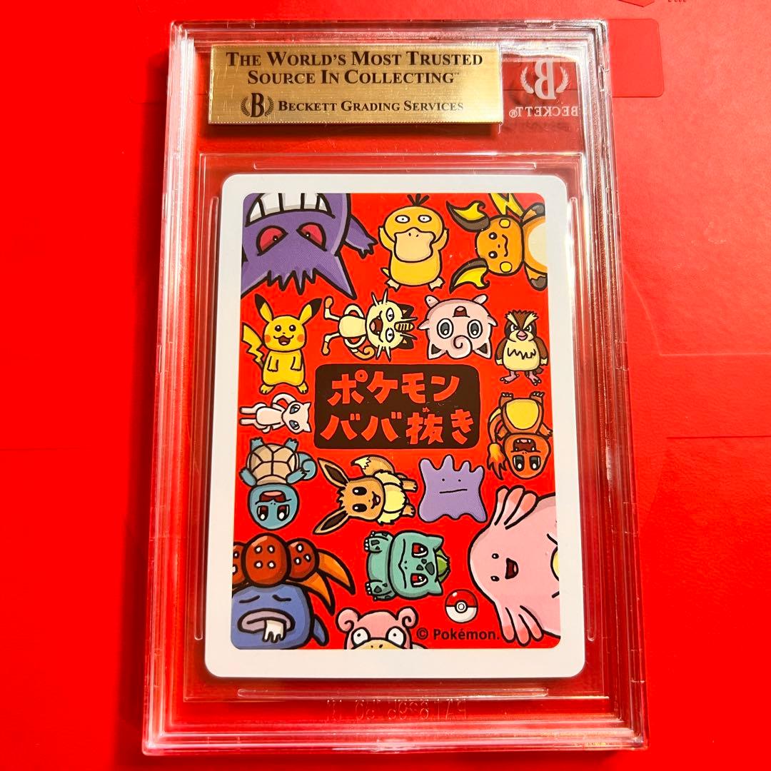 BGS9.5 GEM MINT ゲンガー ポケモンババ抜き 検 PSA10
