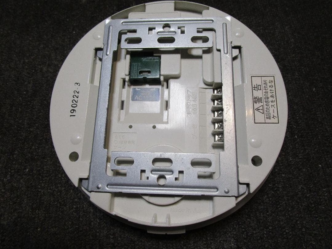 Panasonic 光チャイム