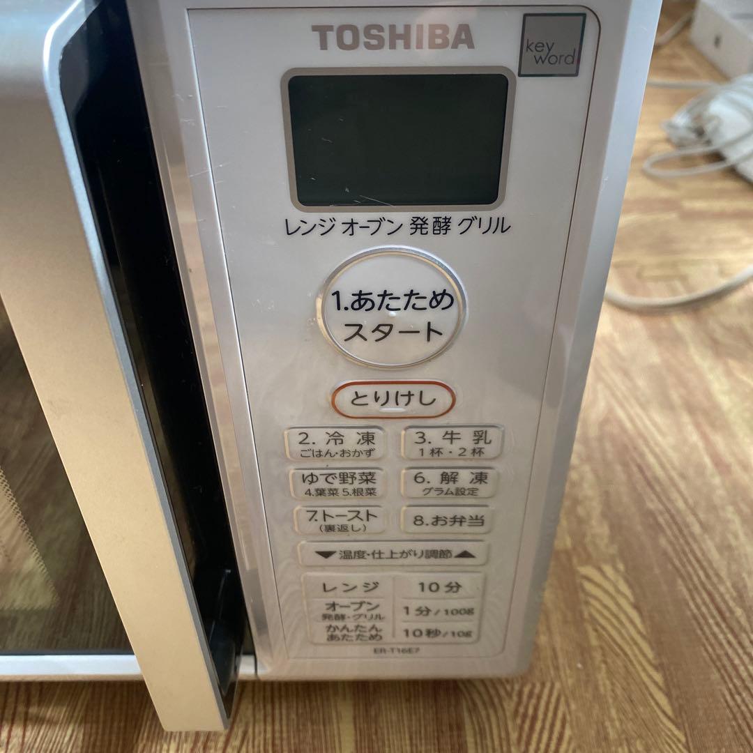 TOSHIBA ER-T16E7 電子レンジ 1000W