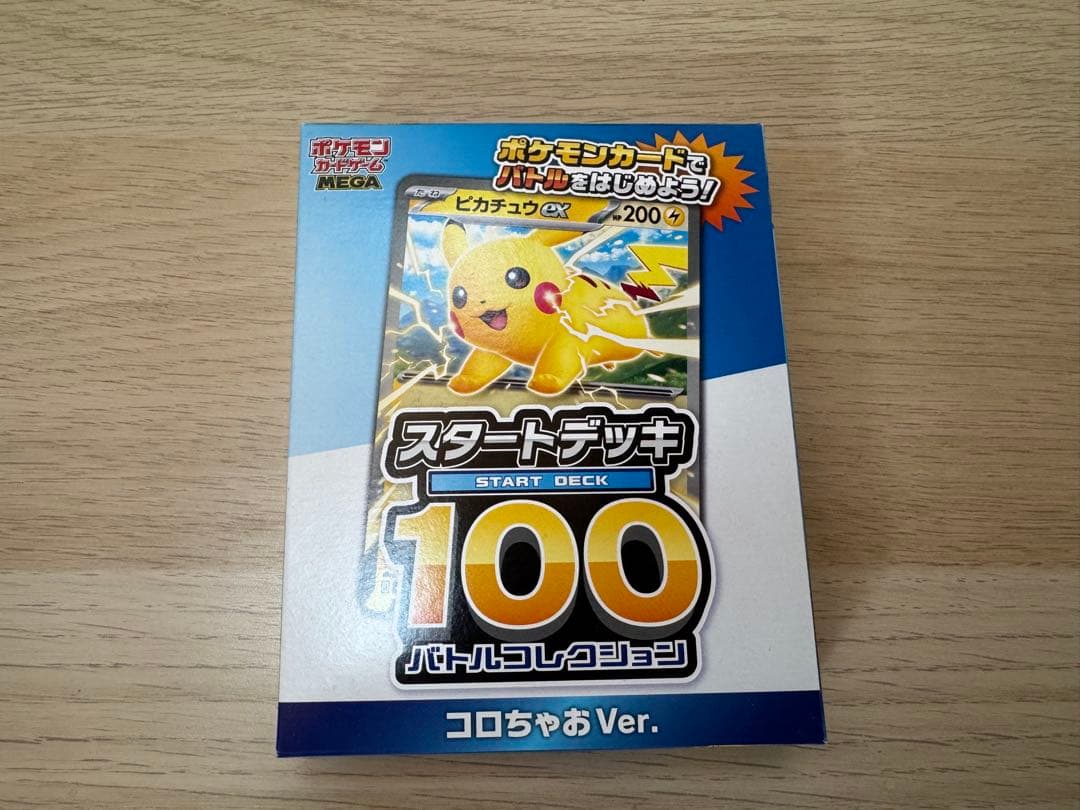 ポケモンカード　まとめ売り　AR、SR、RR、汎用カード