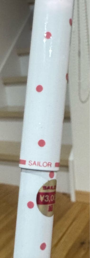 SAILOR セーラー 万年筆/ボールペン