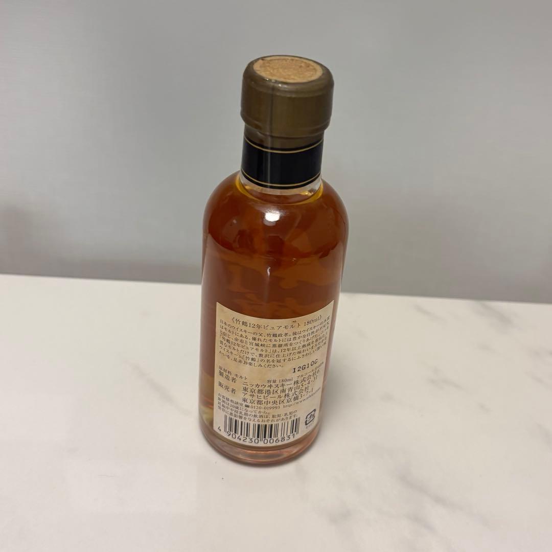 【終売・希少】竹鶴 12年 ピュアモルト 180ml ニッカ 未開封ボトル