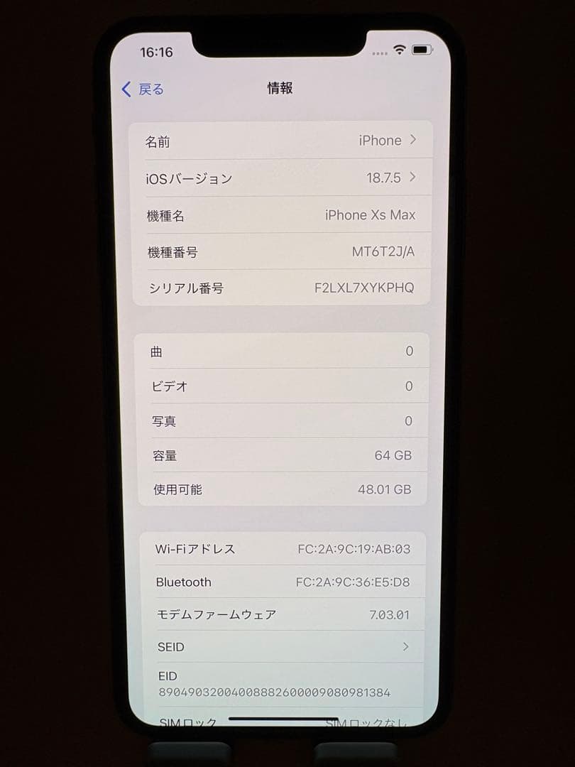 iphone xs max 64GB ゴールド　SIMフリー バッテリー90%