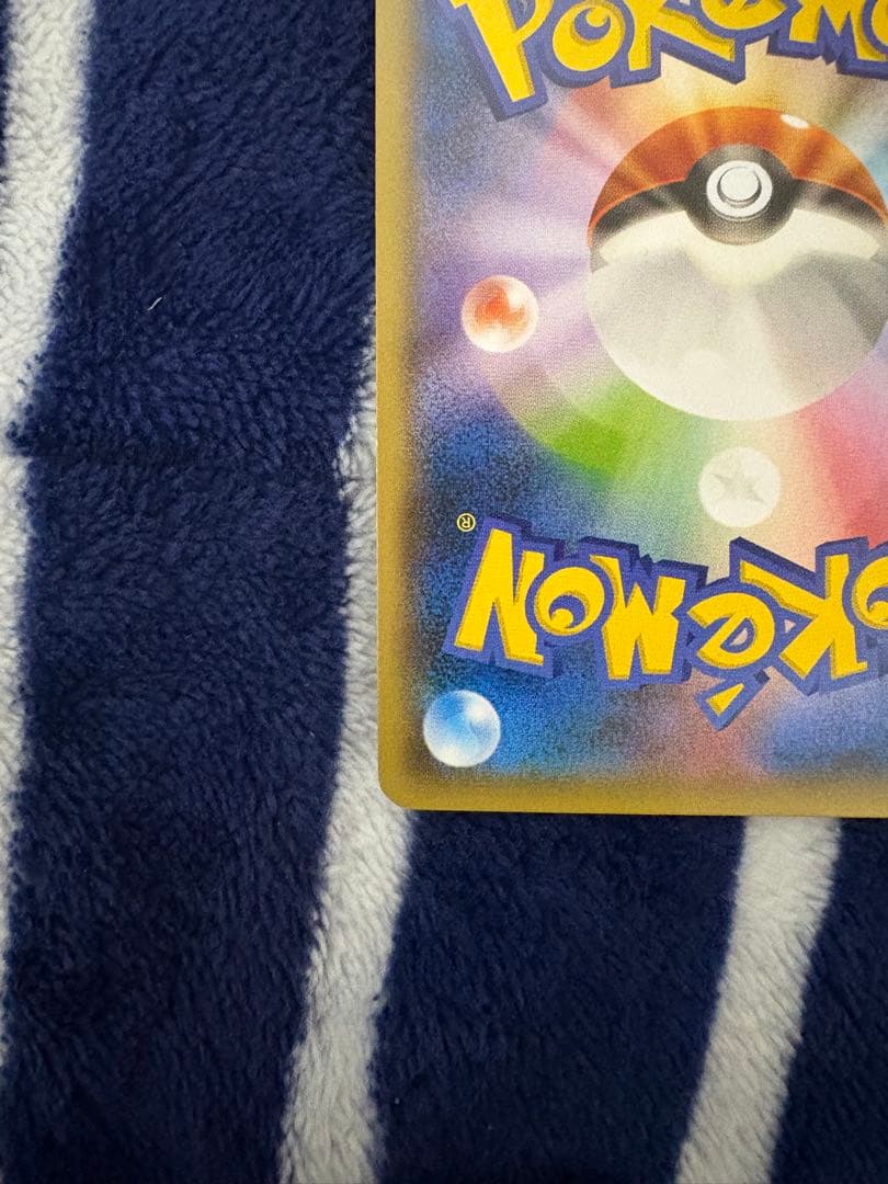 ポケモンカード フーパ