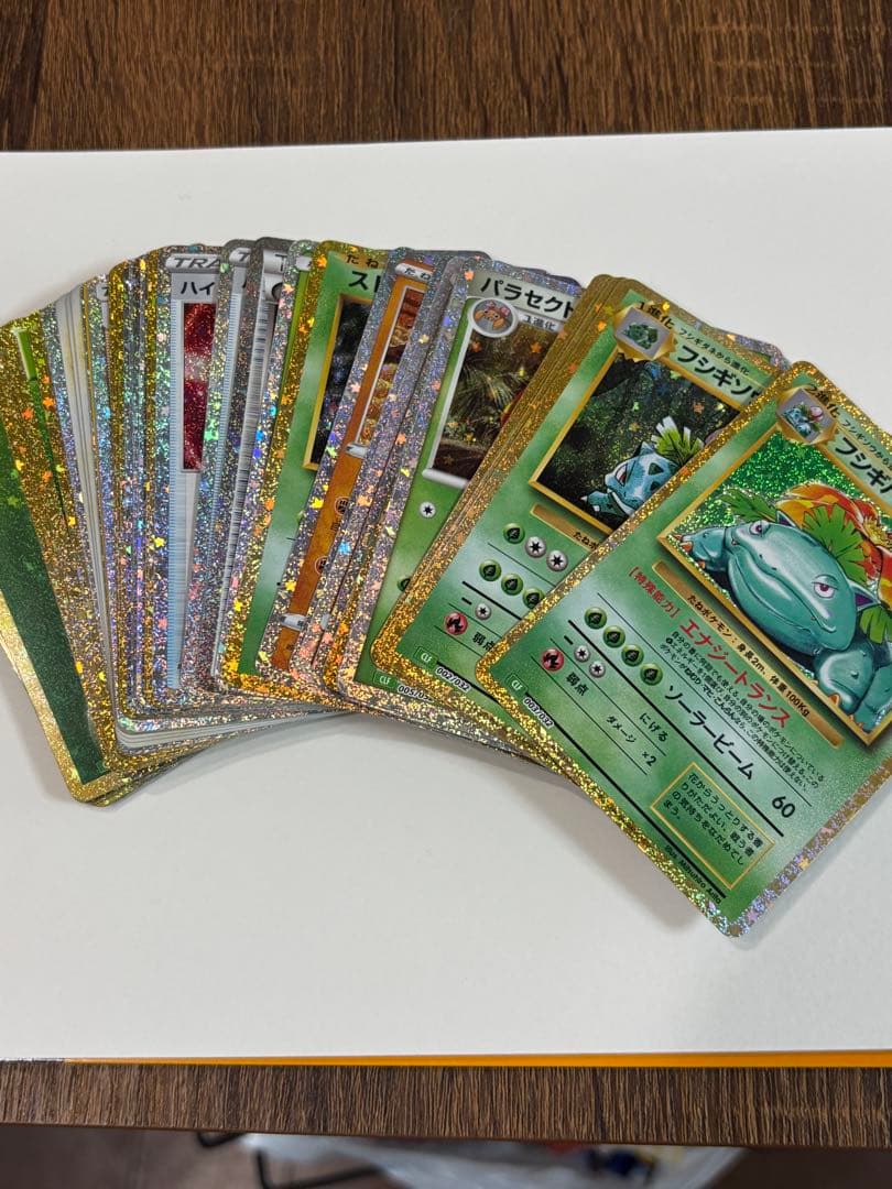 ポケモンカードClassic フシギバナデッキ 60枚 完品 クラシック