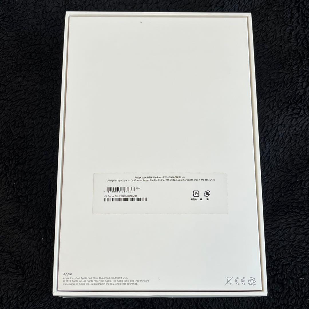 y*e様 【美品】iPad mini 第5世代 64GB シルバー Wi-Fi