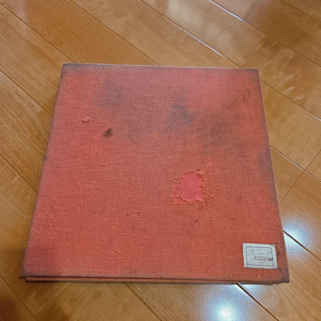 希少　日本の放浪芸　小沢昭一