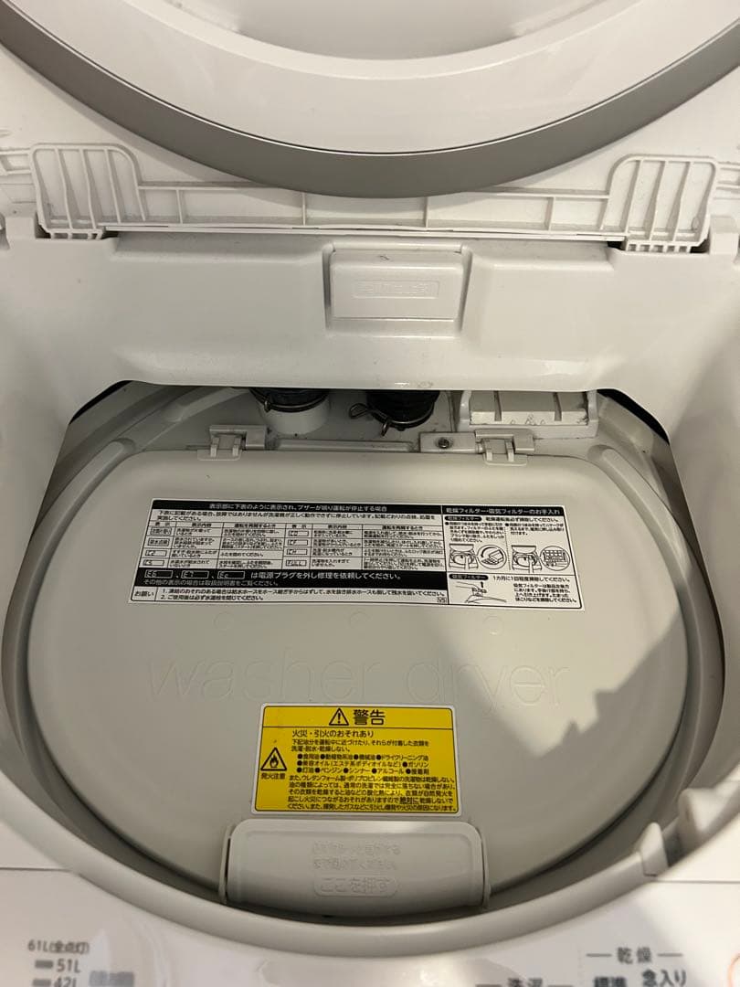 直接受け取り限定！(郵送は要相談)TOSHIBA 縦型洗濯機 本体