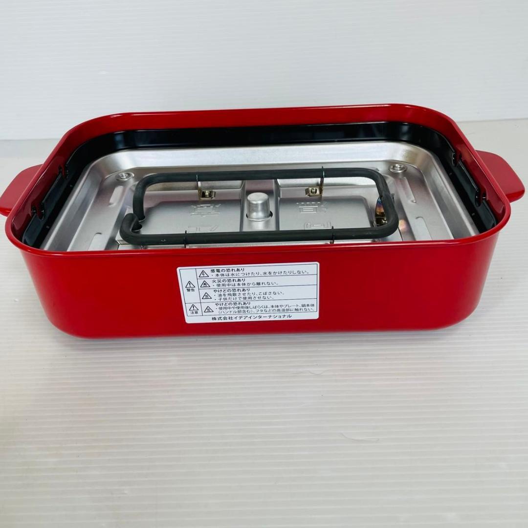 ★新品・未使用品 BRUNO ブルーノ BOE021 コンパクトホットプレート