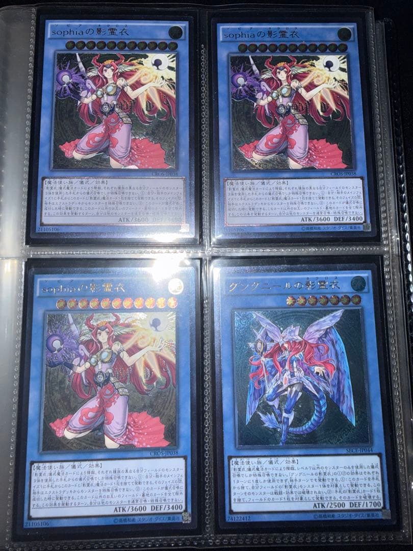 ち*)様 遊戯王　旧レリーフ　まとめ売り　引退品