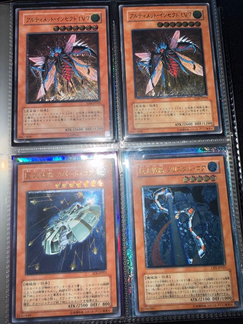 ち*)様 遊戯王　旧レリーフ　まとめ売り　引退品