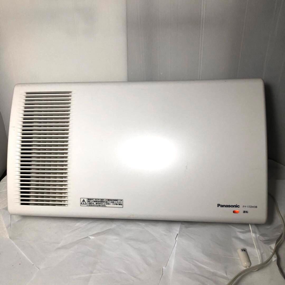 パナソニック 気調換気扇 FY-17ZH3B Panasonic