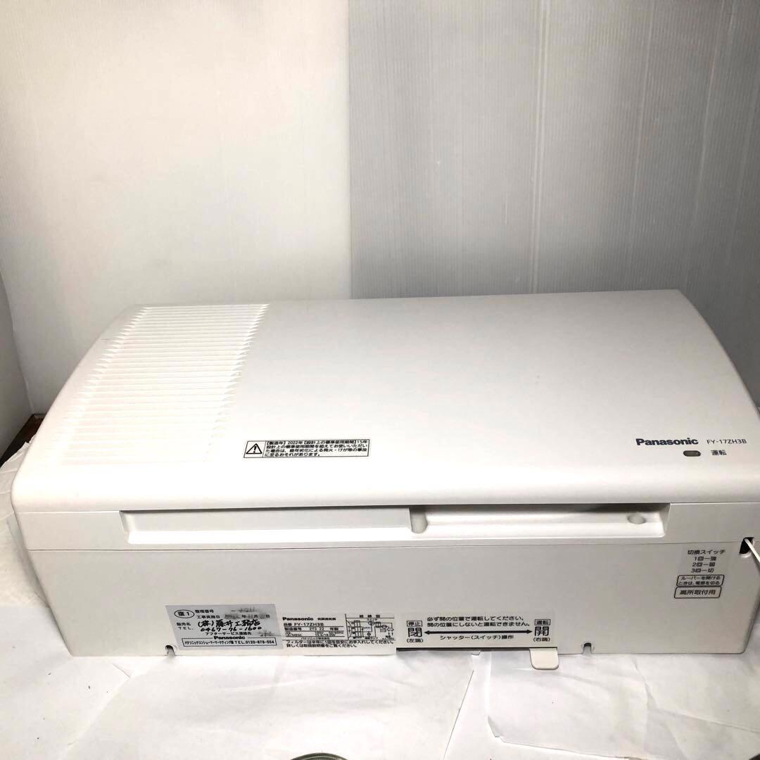 パナソニック 気調換気扇 FY-17ZH3B Panasonic