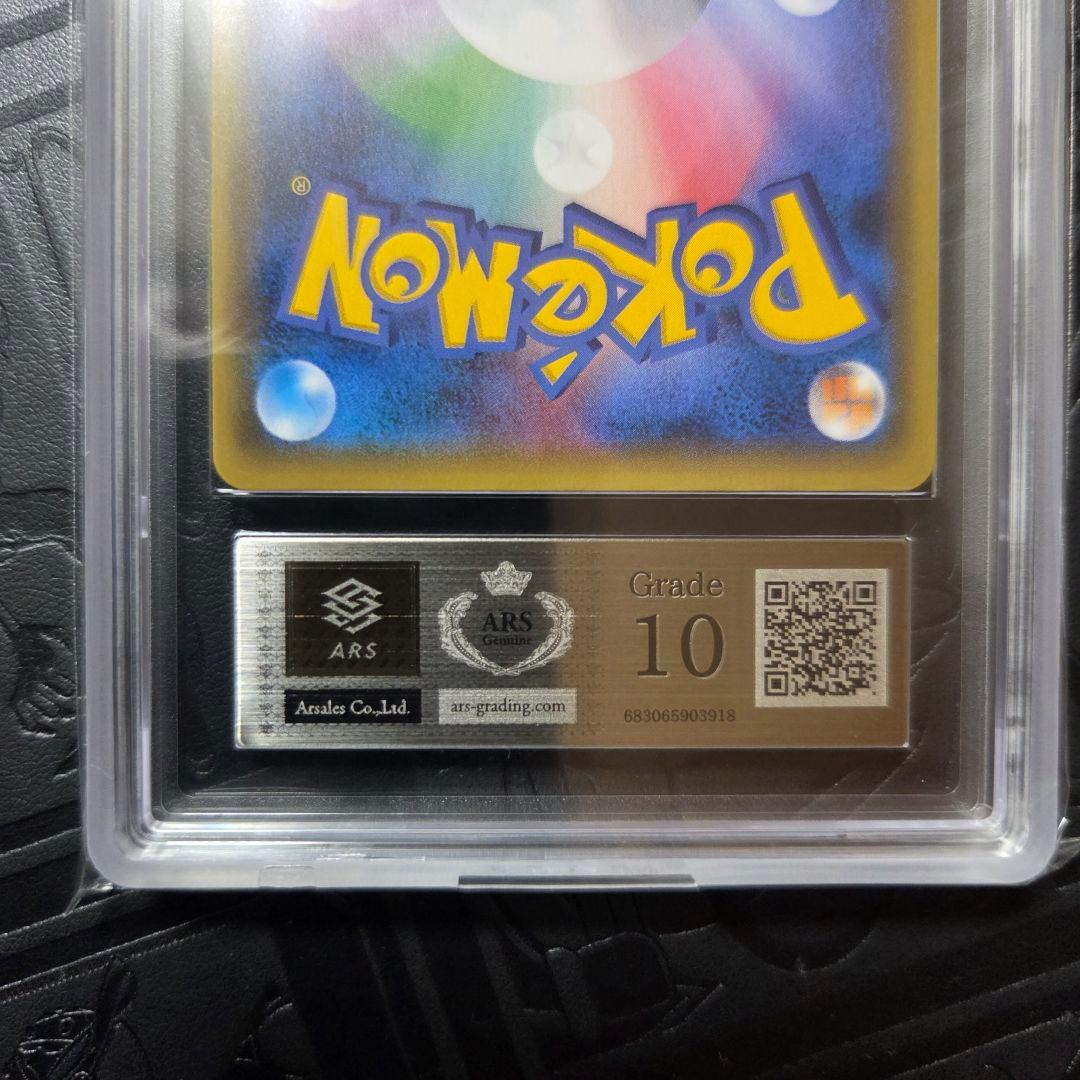 ARS10 ギルガルドEX SR仕様 ポケモンカード