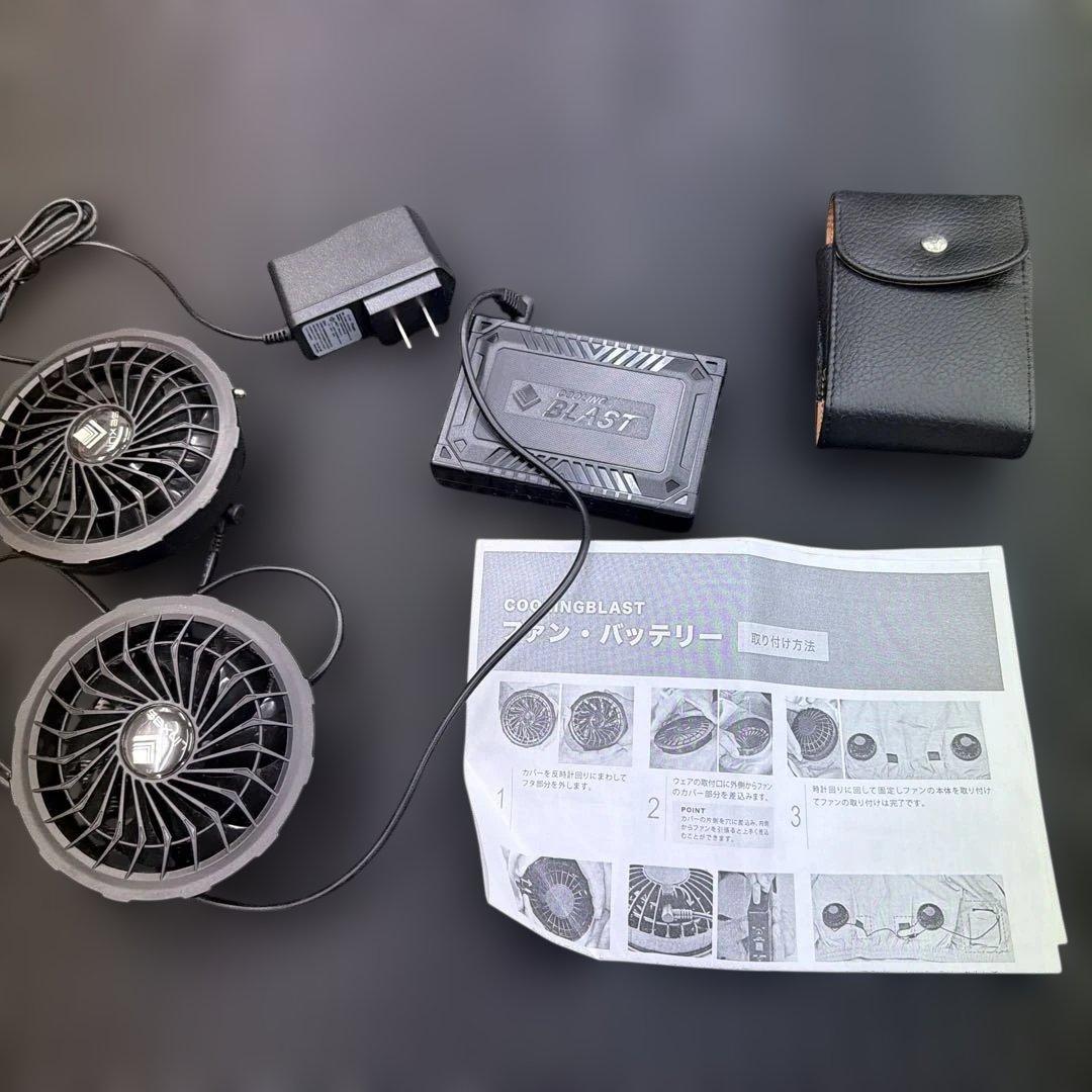 COOLINGBLAST ファン・バッテリー空調服