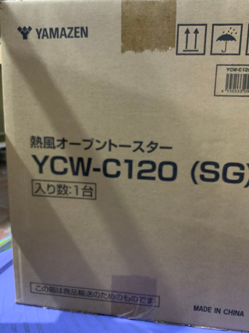 新品未使用箱不良　山善　コンベクショントースター YCW-C120（SG）