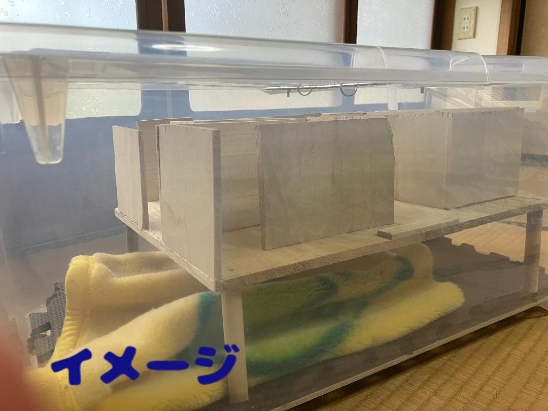 ⑤【お得2個セット】広い大きい快適なハムスター　ケージ　ゲージ【DIY】