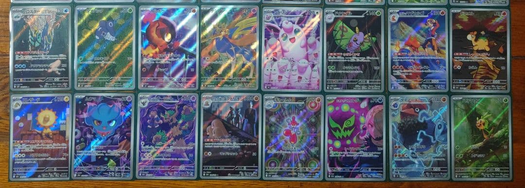 ポケモンカード　SAR　MA　SR　SSR　CHR　AR　32枚セット