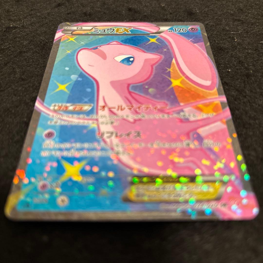 【極美品】ポケカ　ミュウEX SR SC シャイニーコレクション センタリング良