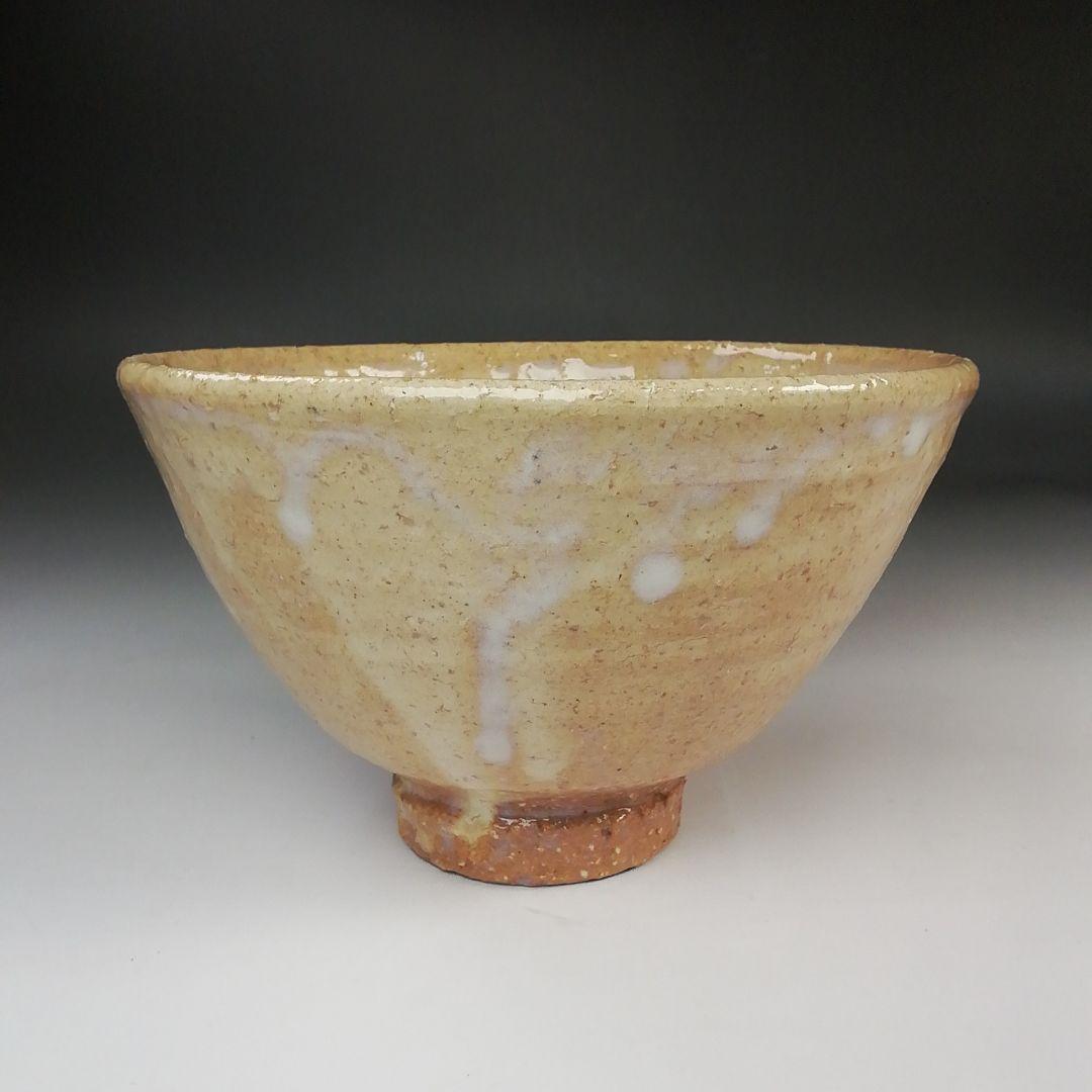 Ｓ７６８　茶碗　『萩焼』『小高正峰造』　共箱　抹茶碗　茶道具