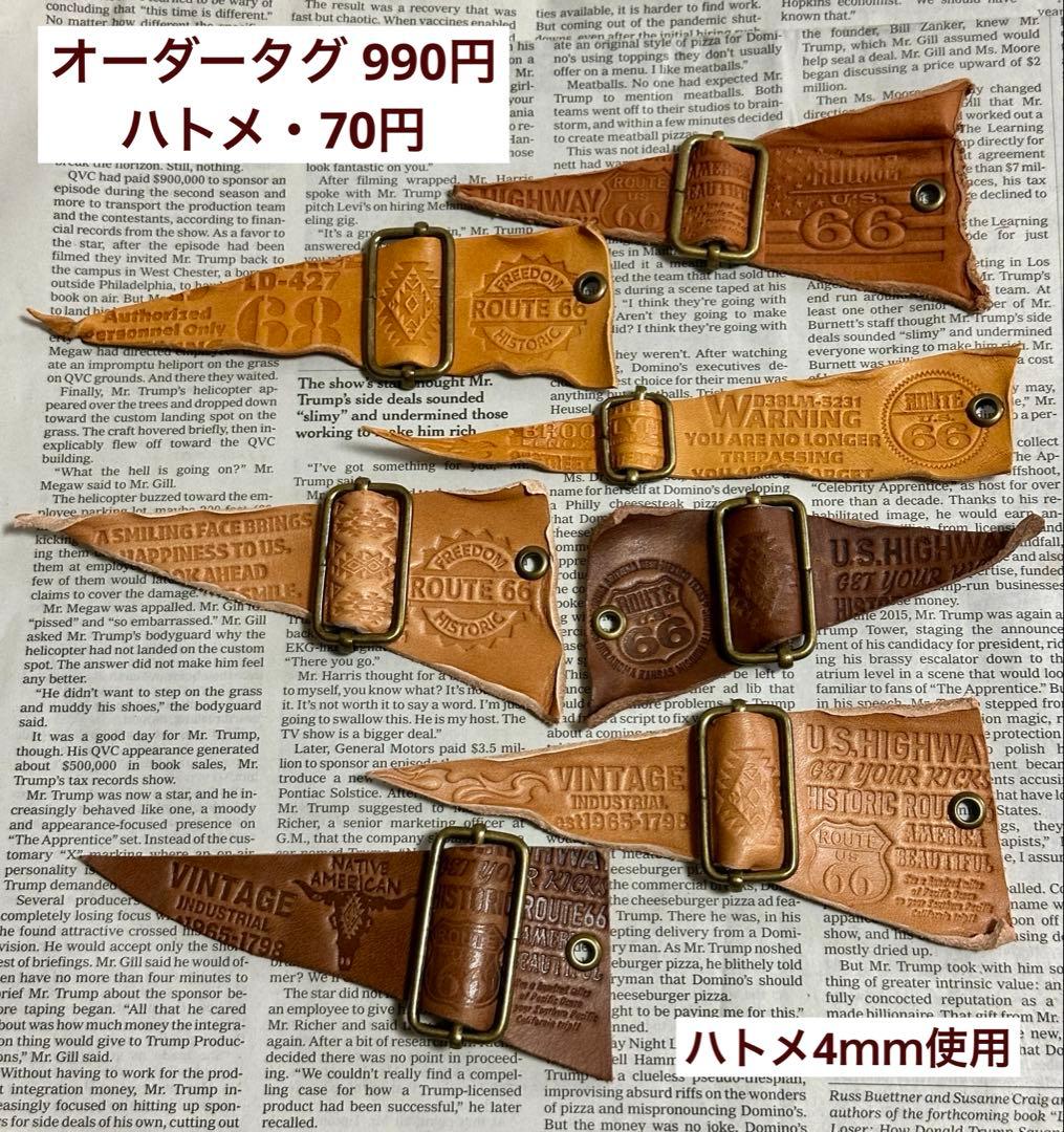 専用 革タグ レザータグ ハンドメイド