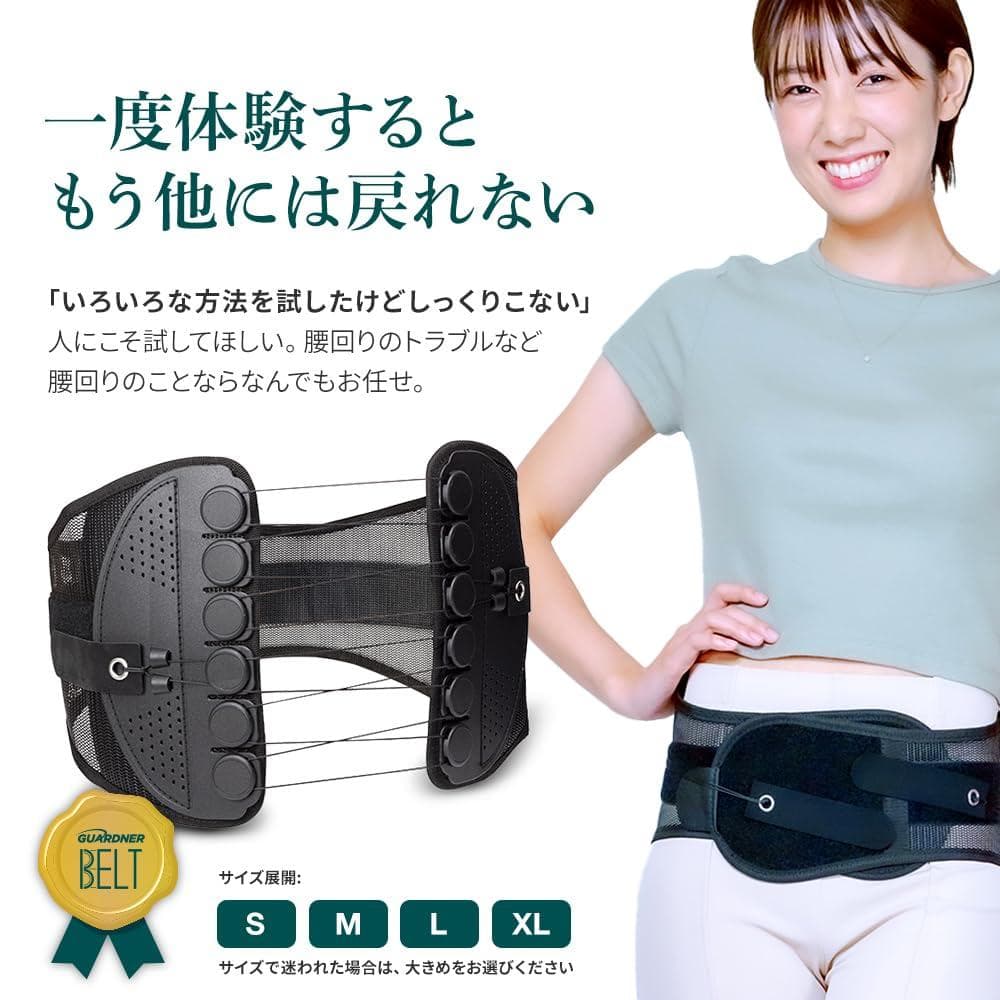 K21 ガードナーベルト 正規品 腰 サポーター 97-115cm XL