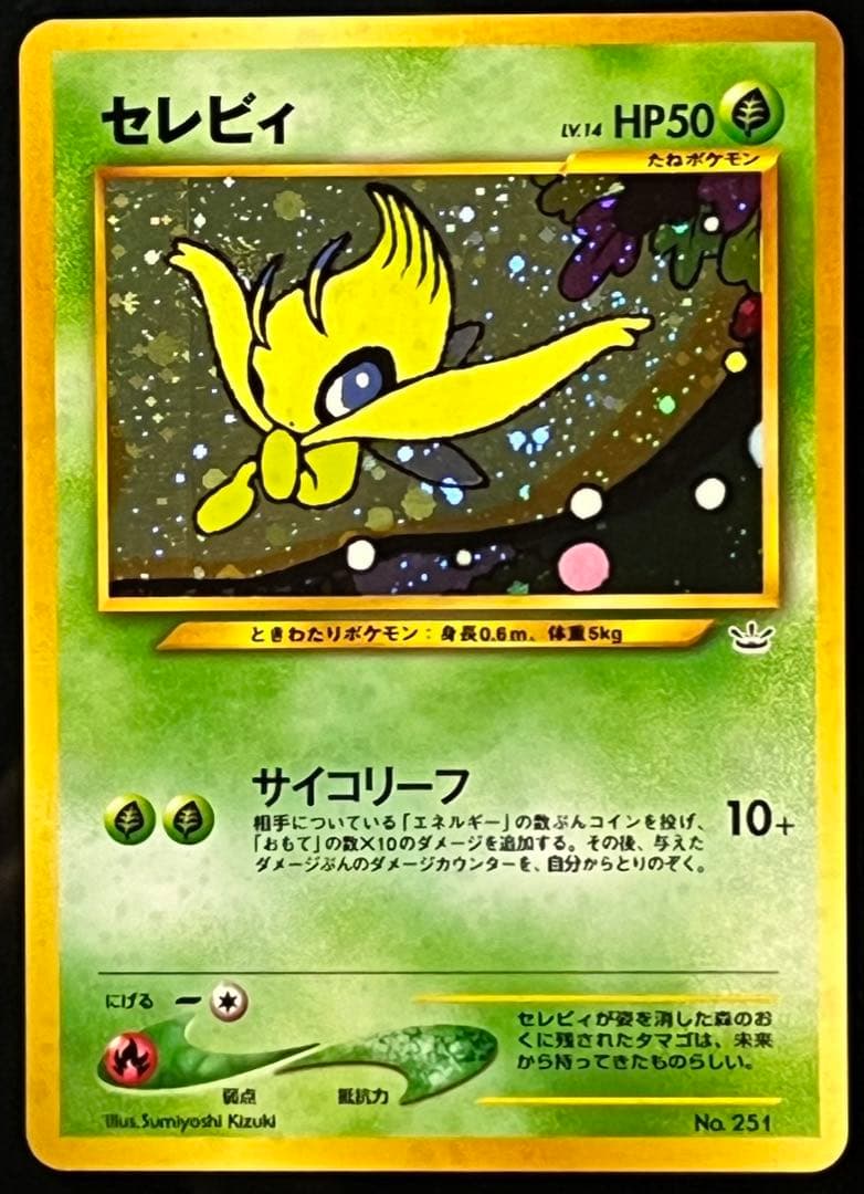 D*l様 【美品級】ポケモンカード プレミアムファイル3 完品 旧裏 ホウオウ