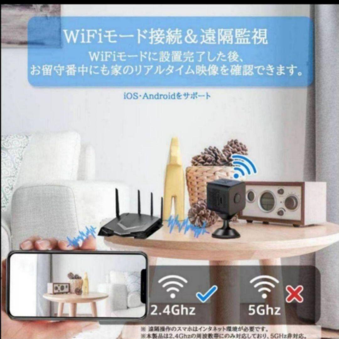 防犯カメラ✨5個セット　1080P　ループ録画　動体検知機能　赤外線暗視機能