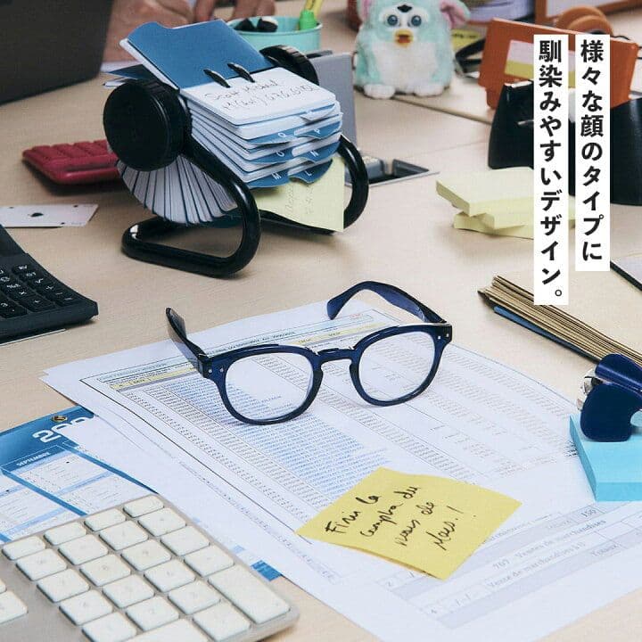 IZIPIZI READING #E ブルーインク ウェリントン