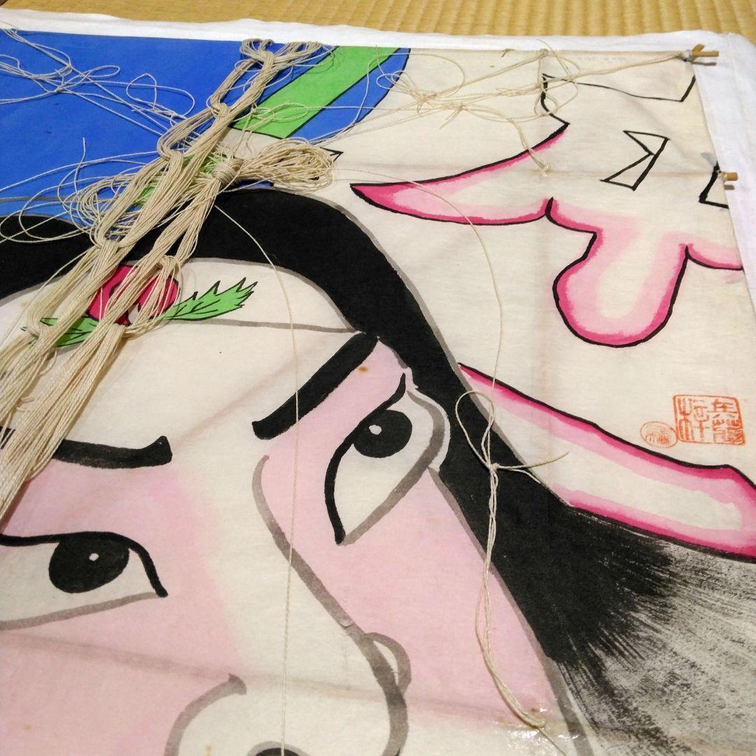手描き　手作り　凧　大型　桃太郎　日本一　和紙　インテリア　端午の節句　祝　日本