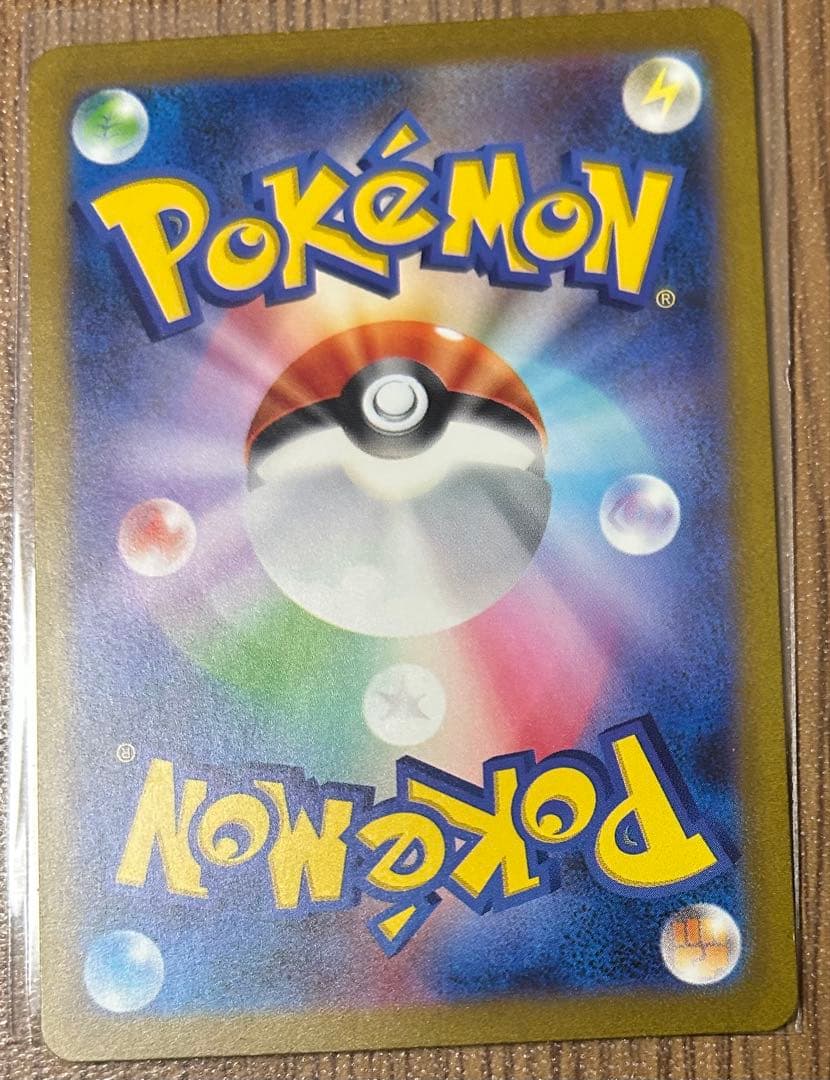 ポケモンカード フシギダネ ゼニガメ ヒトカゲ