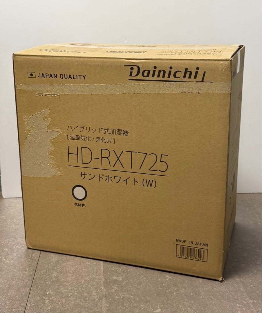 ダイニチ工業◇ハイブリッド式加湿器 HD-RXT725(W)　サンドホワイト