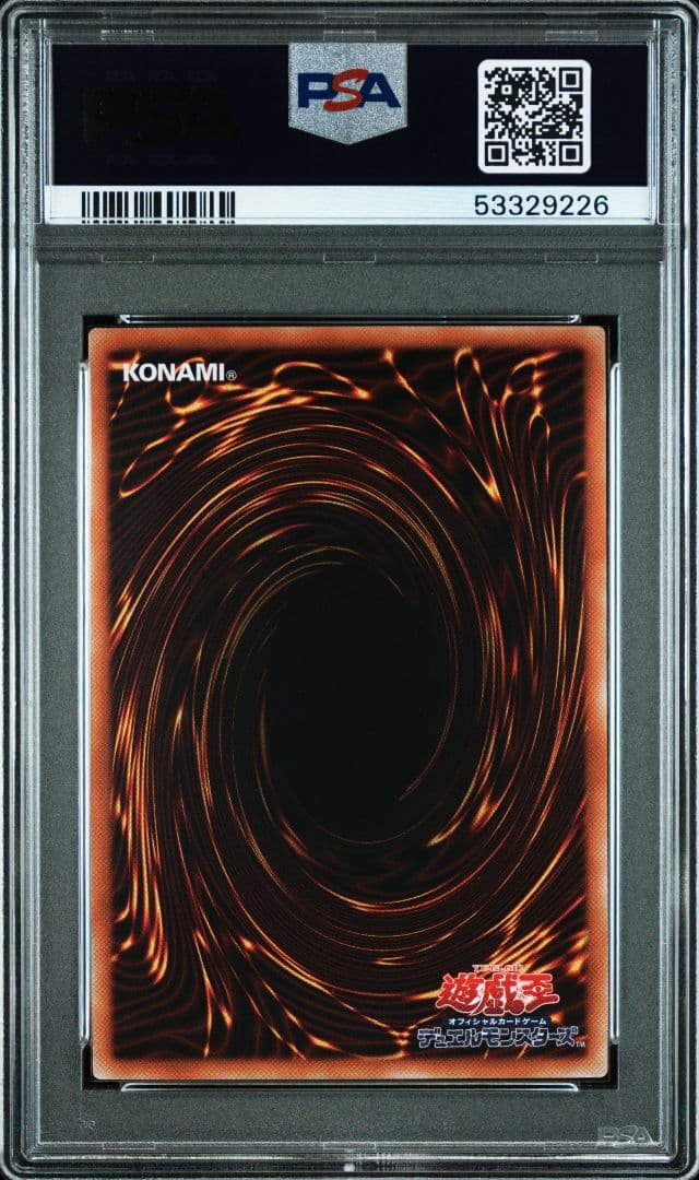 【psa10】 閃刀姫シズク 20th PSA10 遊戯王　リホルダー済